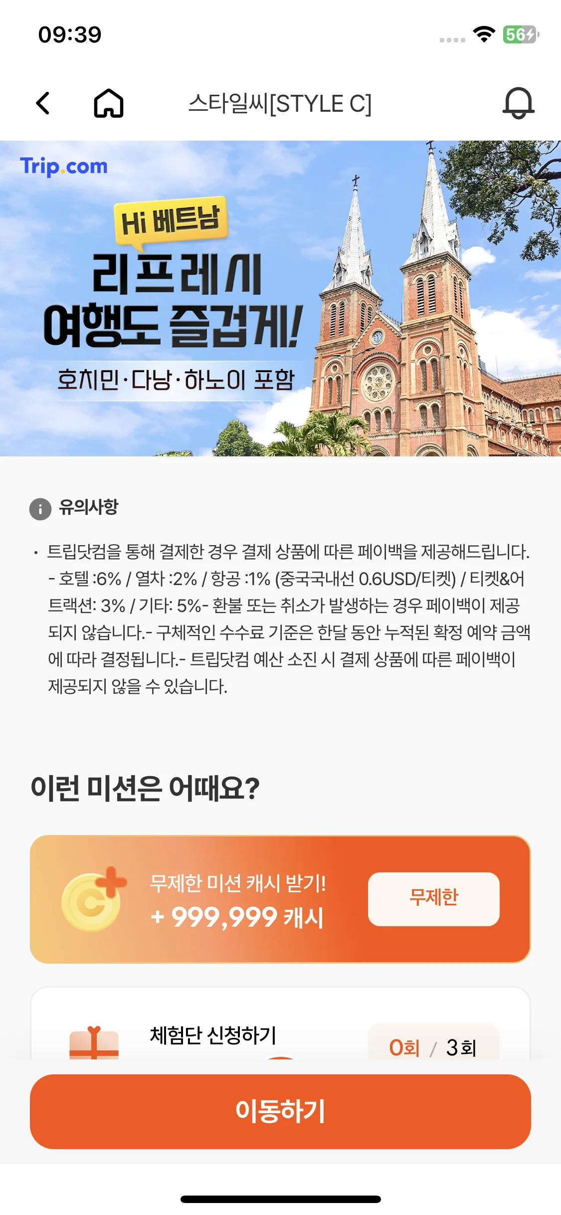 Test Image 14